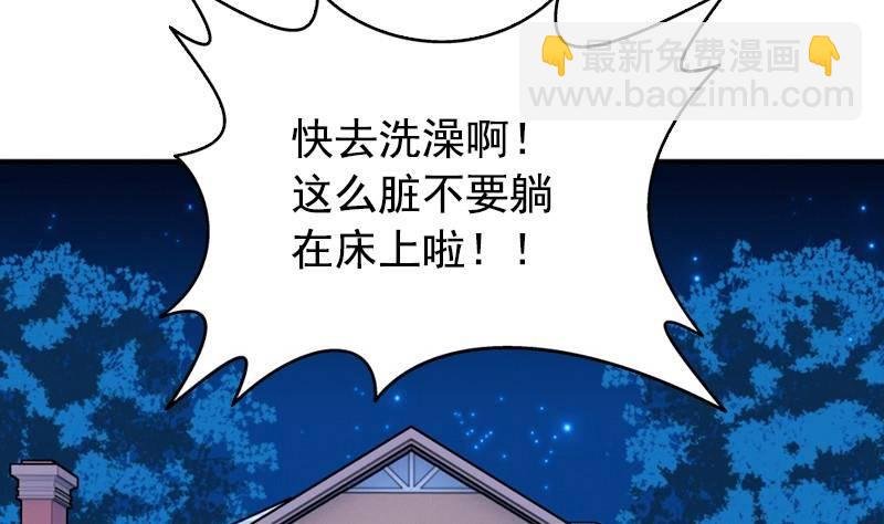 第7话 一起洗澡