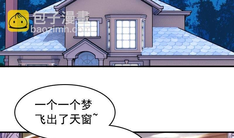 第7话 一起洗澡
