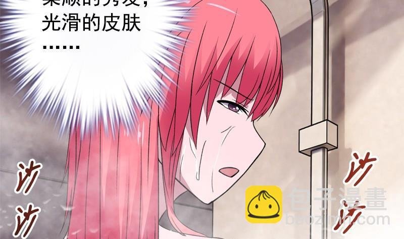 第7话 一起洗澡