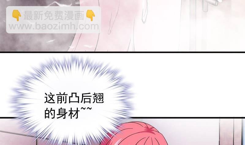 第7话 一起洗澡