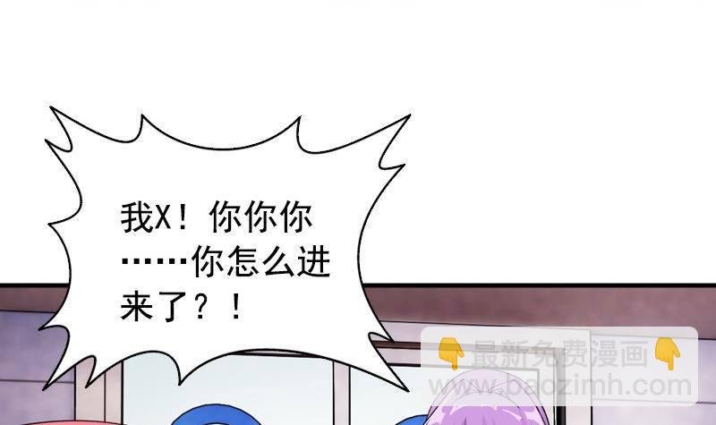 第7话 一起洗澡
