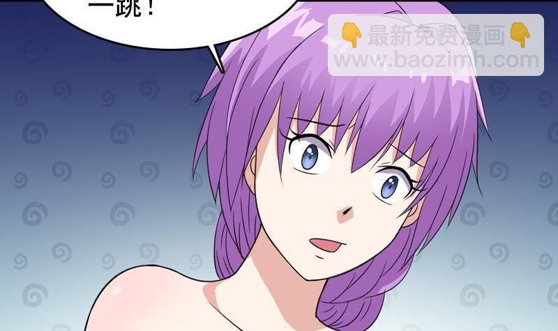 第7话 一起洗澡