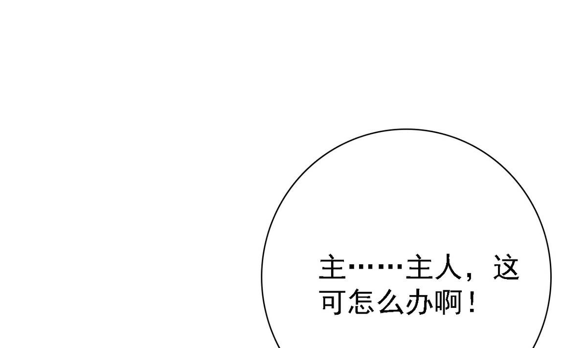 第68话 再次被救