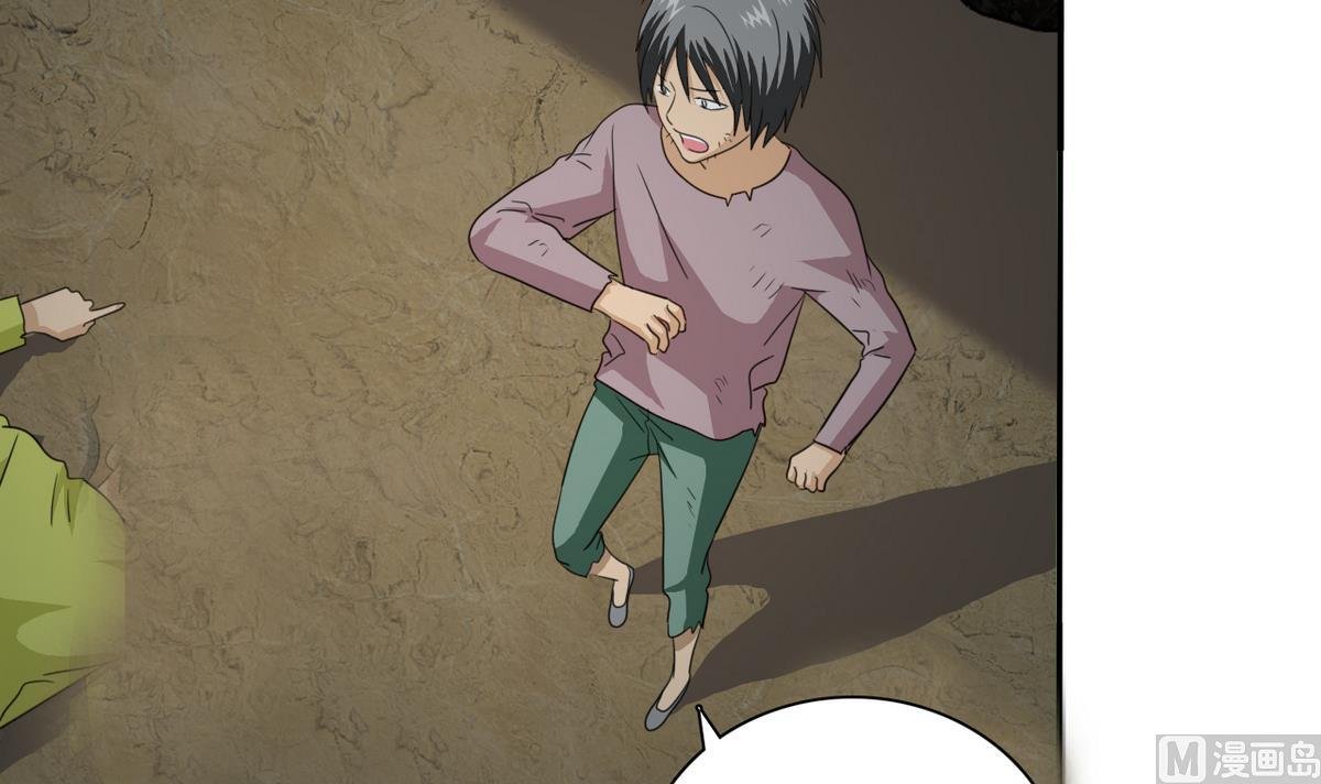 第68话 再次被救