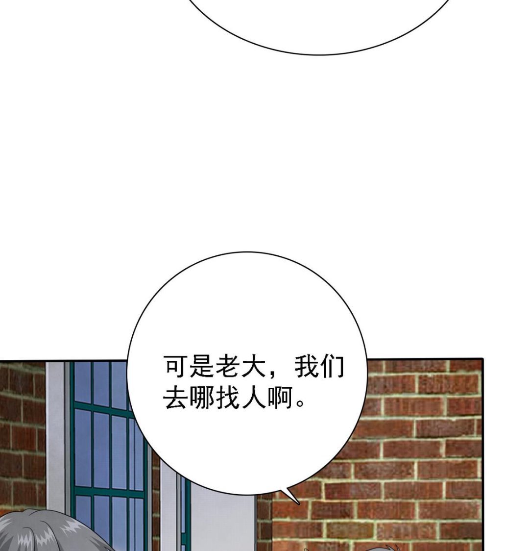 第68话 再次被救