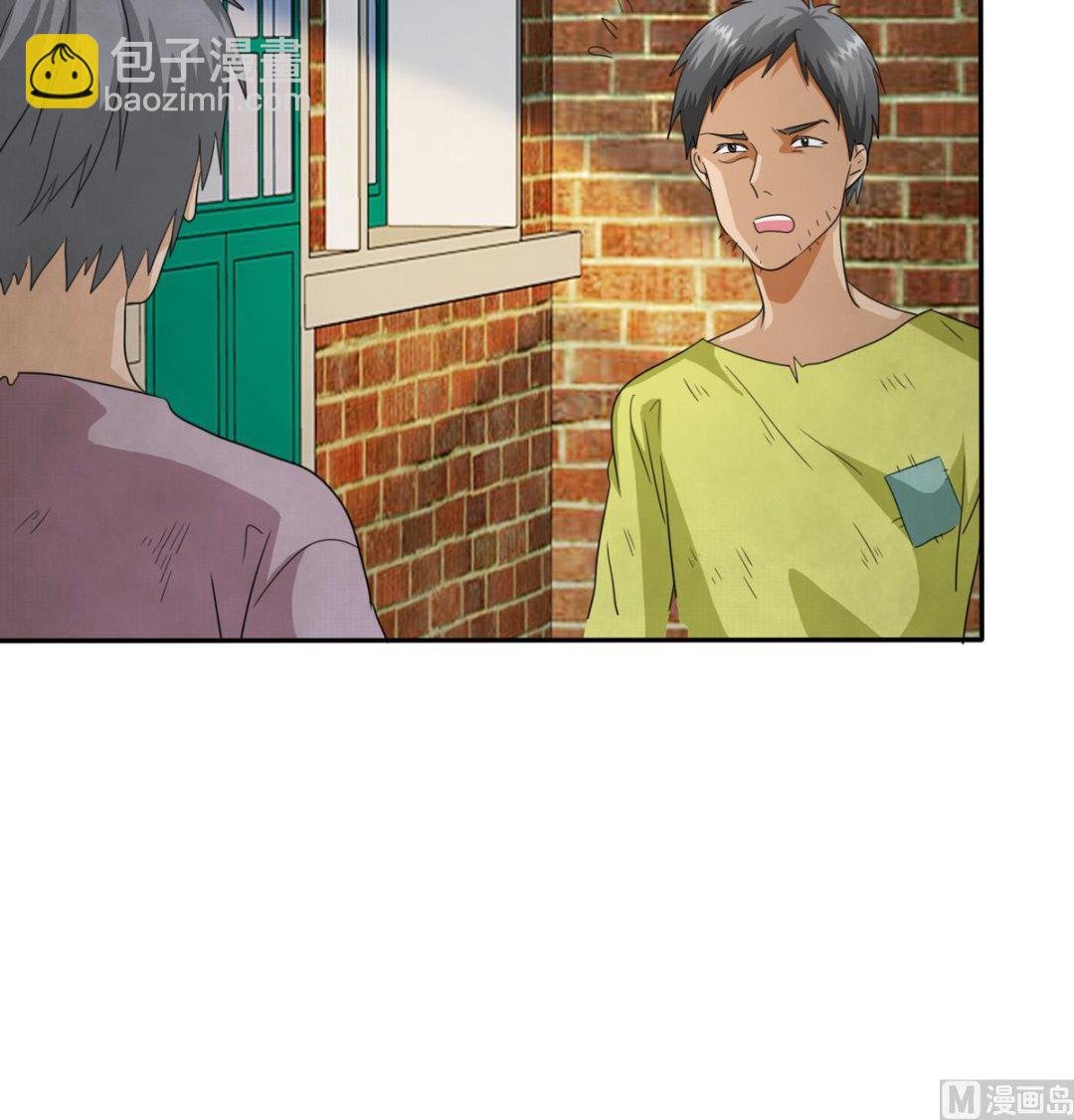 第68话 再次被救