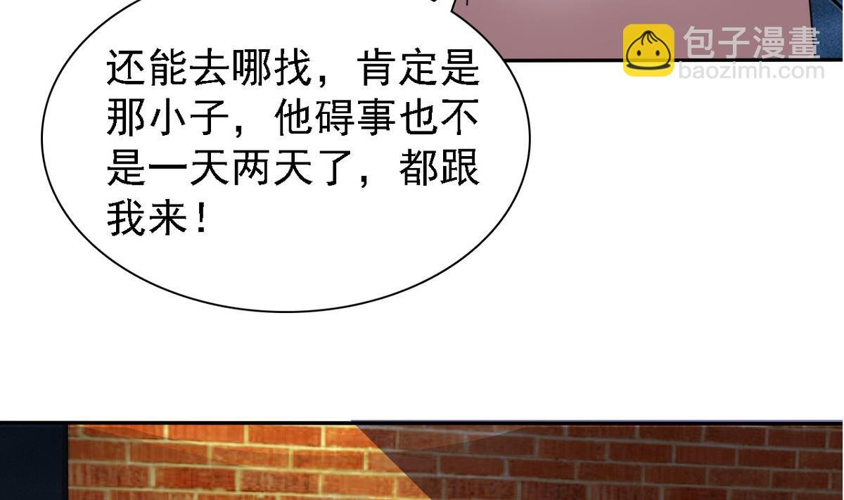 第68话 再次被救