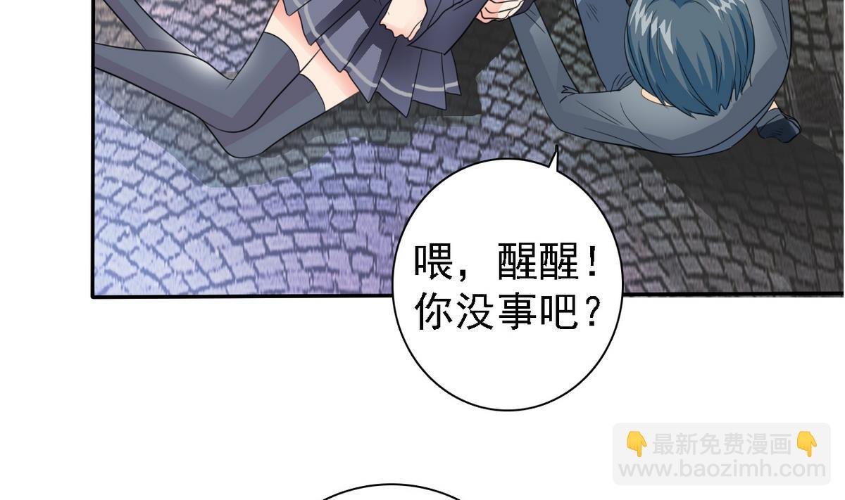 第68话 再次被救