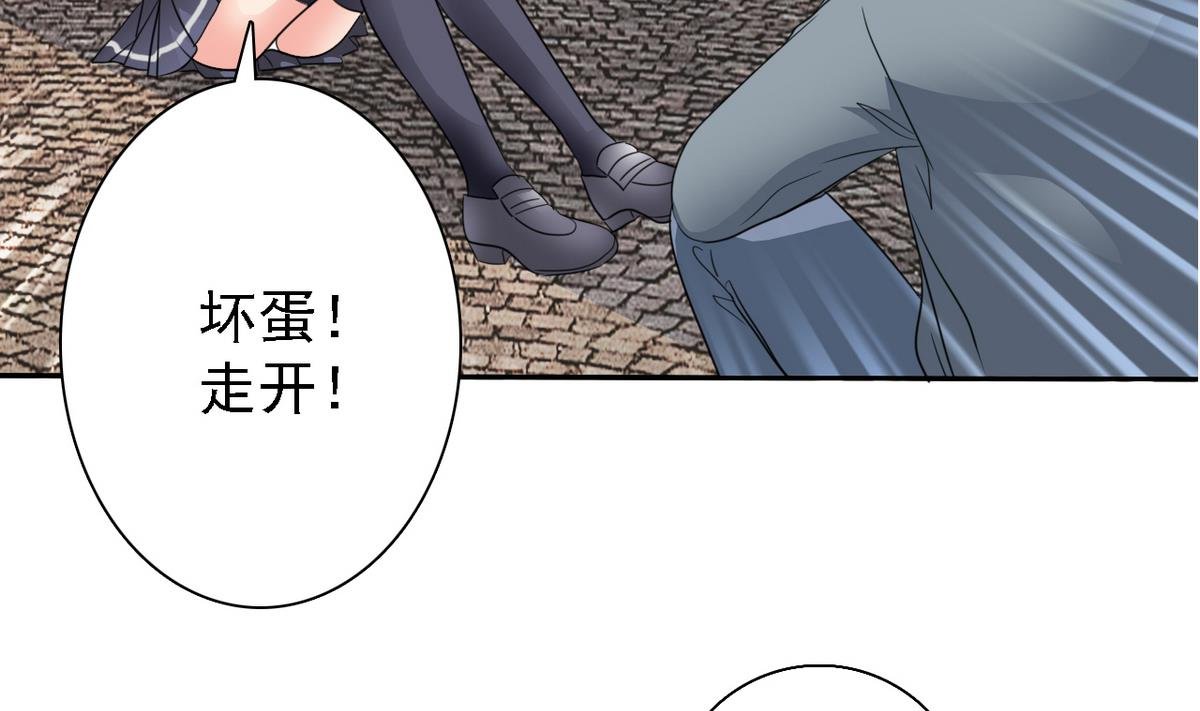 第68话 再次被救