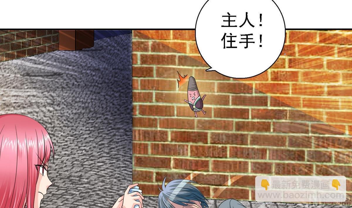 第68话 再次被救
