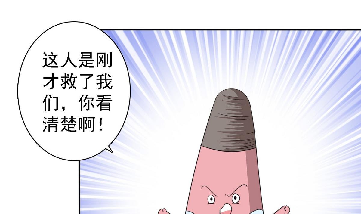 第68话 再次被救