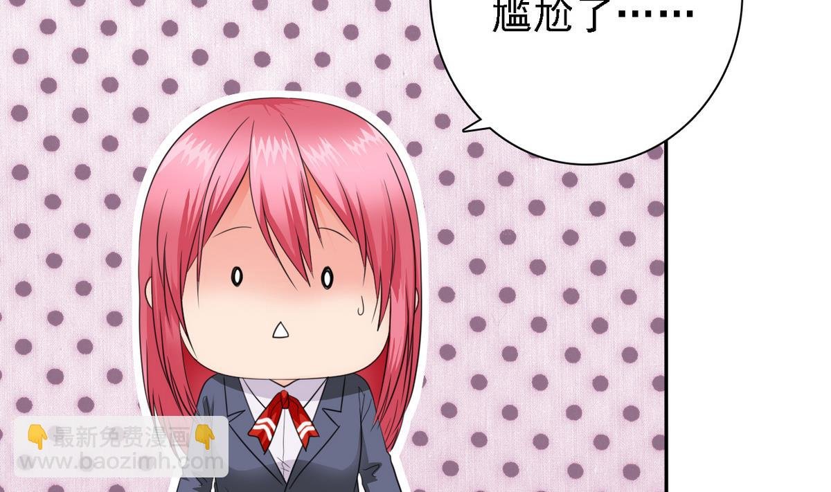 第68话 再次被救