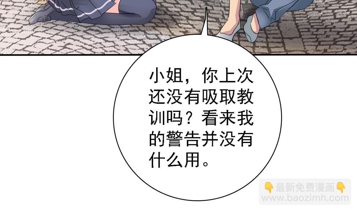 第68话 再次被救