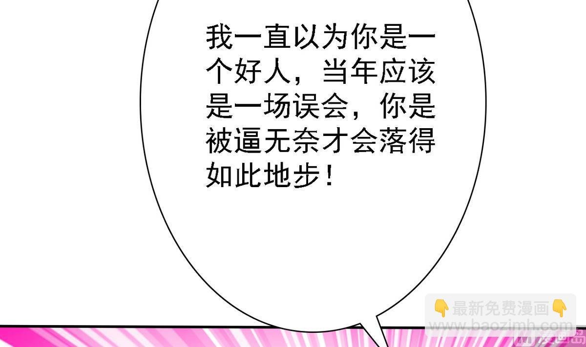 第69话 贫民窟被困