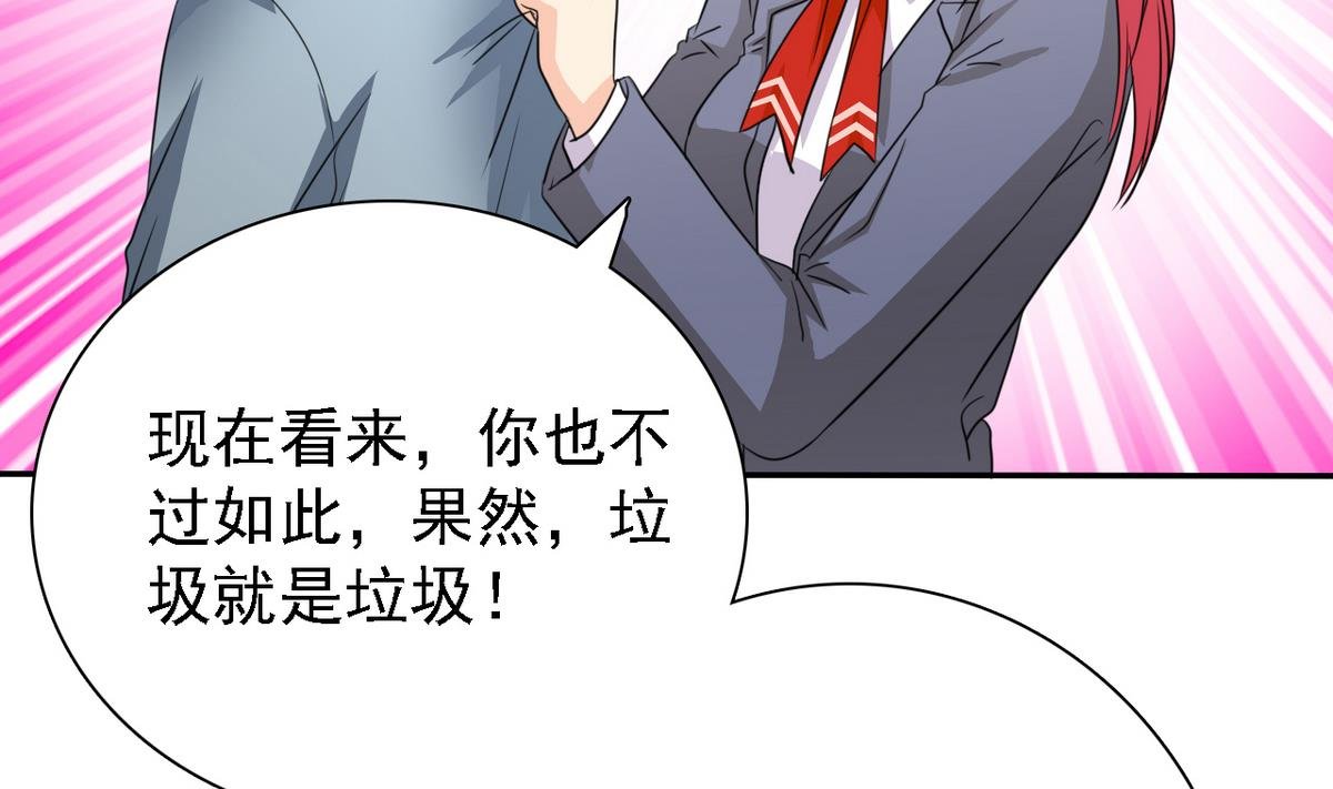 第69话 贫民窟被困