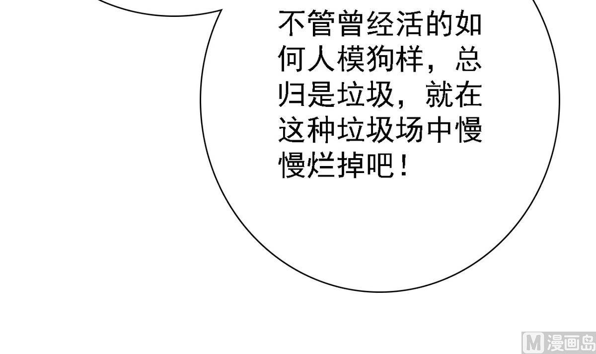 第69话 贫民窟被困