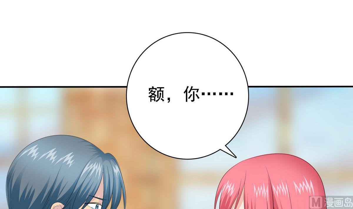 第69话 贫民窟被困