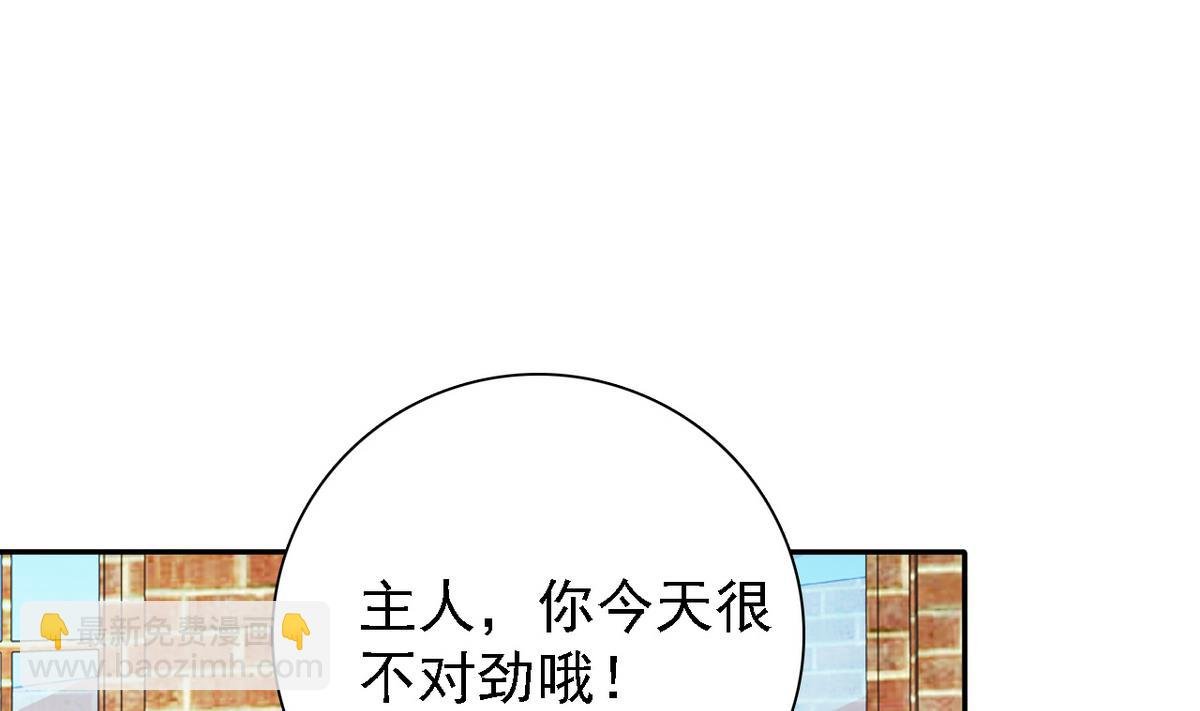 第69话 贫民窟被困
