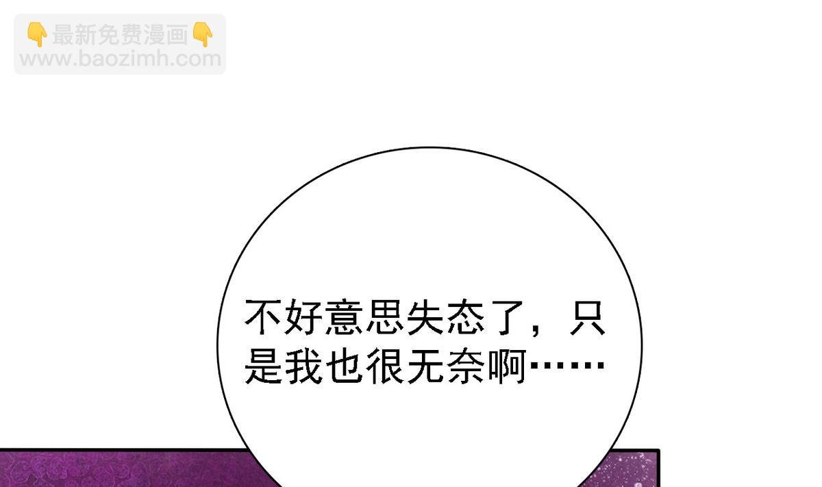 第69话 贫民窟被困
