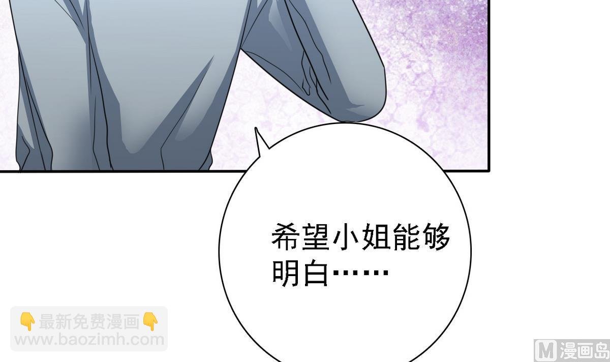 第69话 贫民窟被困