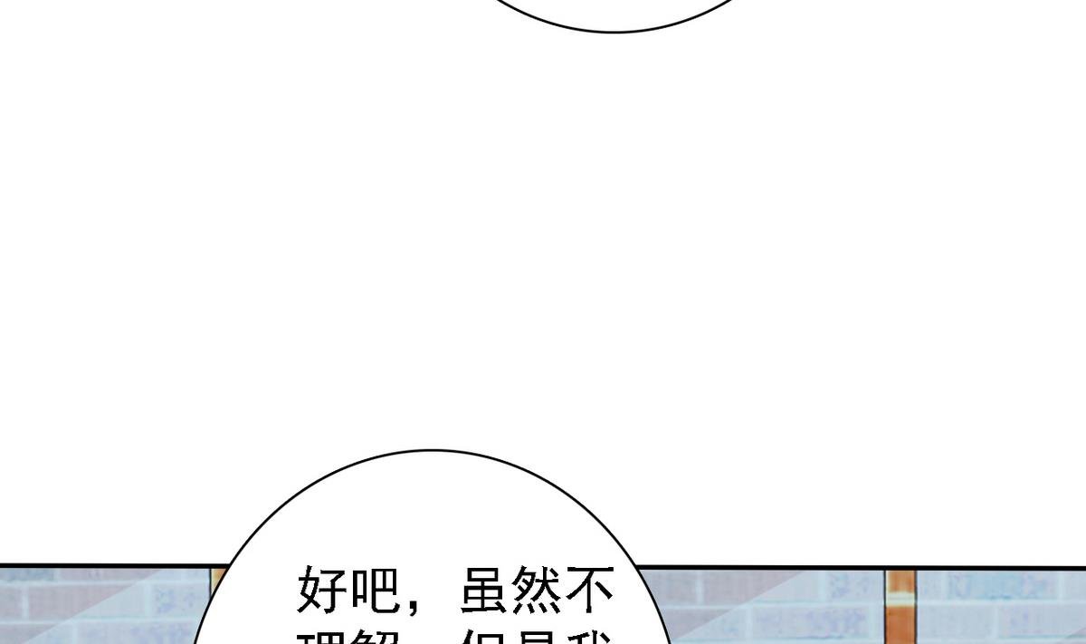 第69话 贫民窟被困
