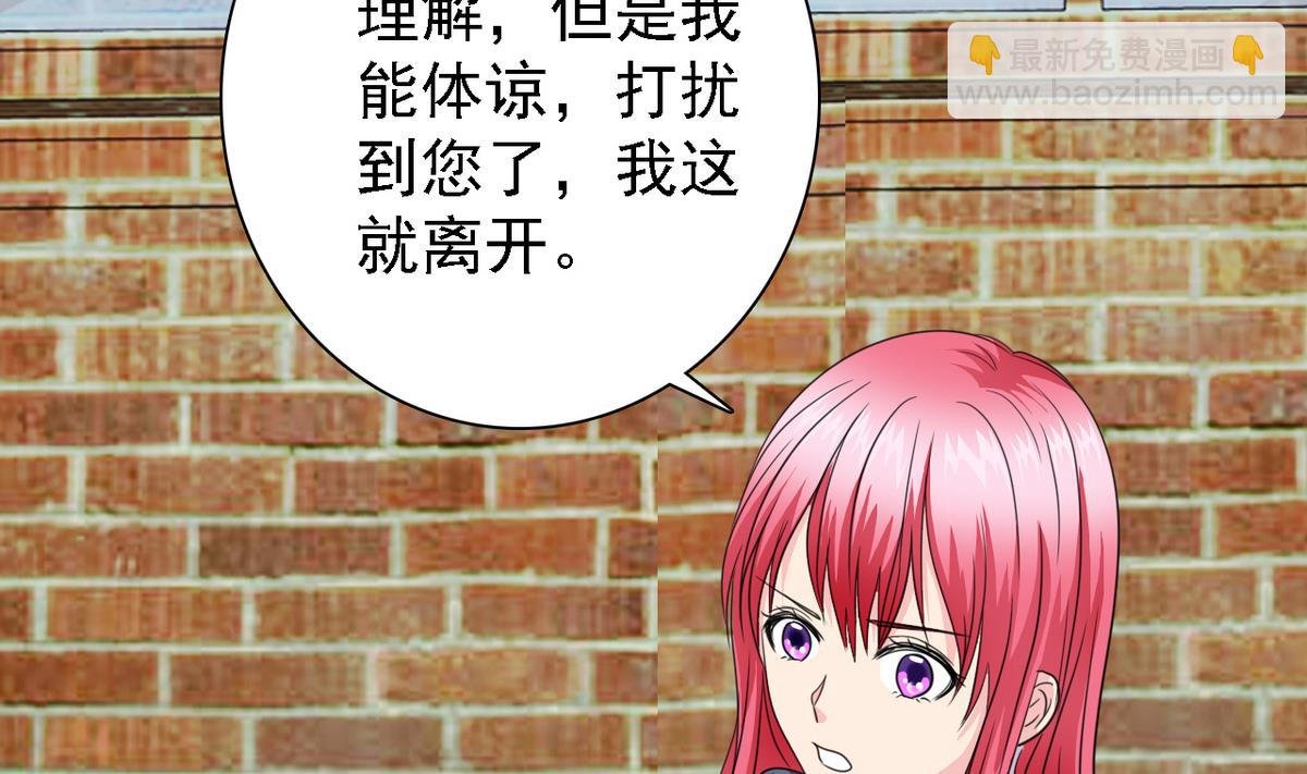 第69话 贫民窟被困