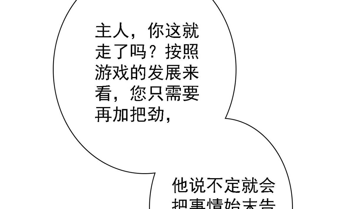 第69话 贫民窟被困