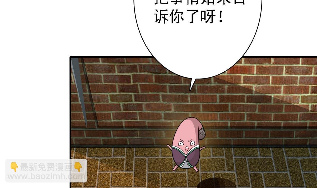 第69话 贫民窟被困
