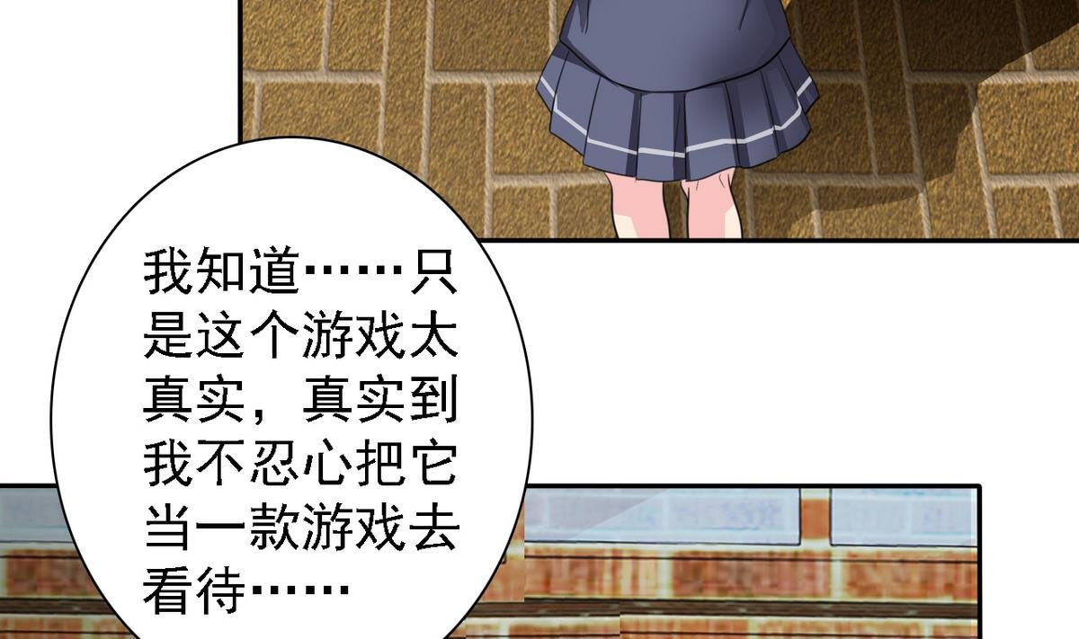 第69话 贫民窟被困