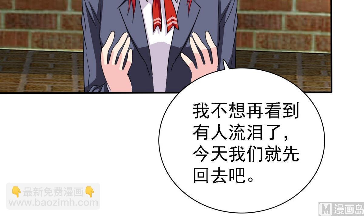 第69话 贫民窟被困