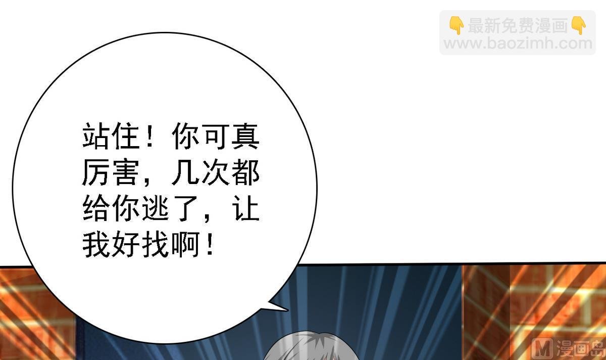 第69话 贫民窟被困
