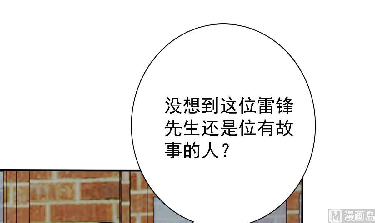 第69话 贫民窟被困