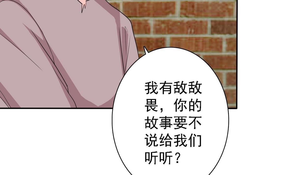 第69话 贫民窟被困