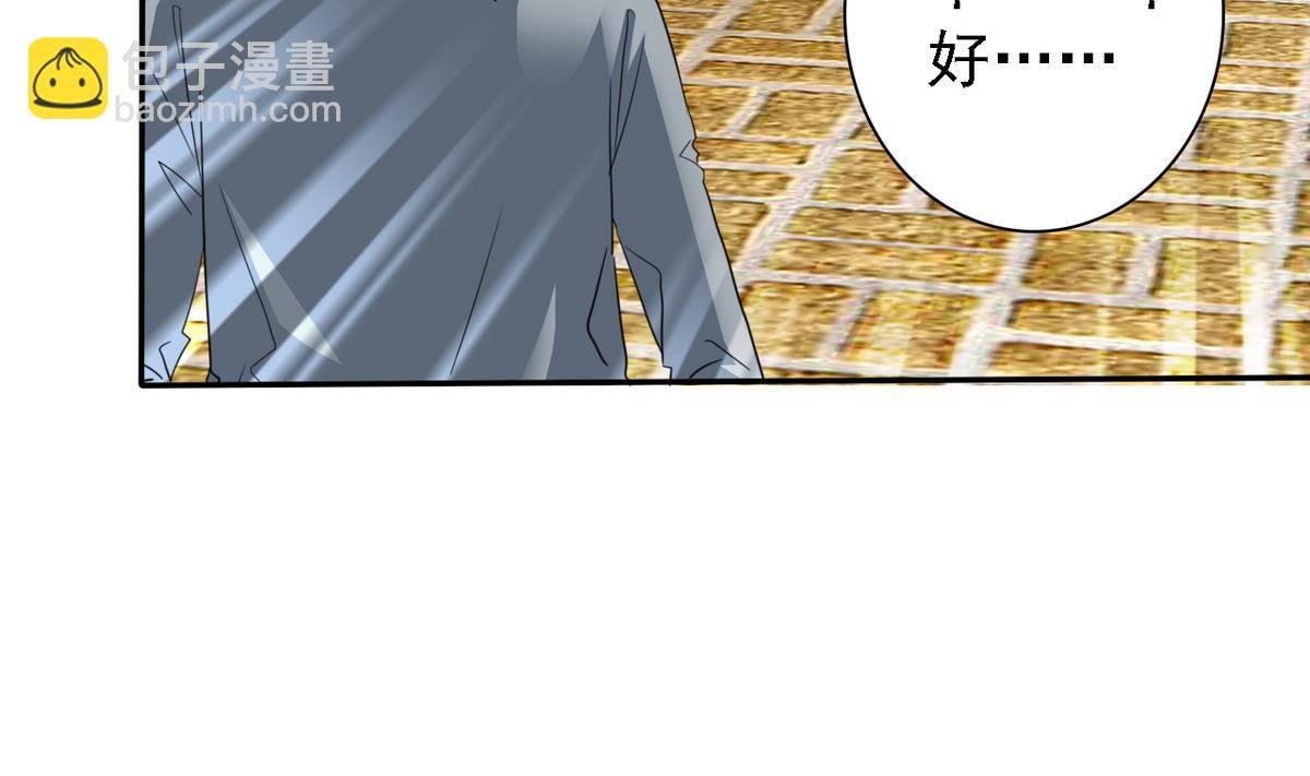 第69话 贫民窟被困
