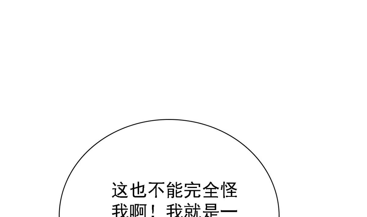 第70话 黑玫瑰出场