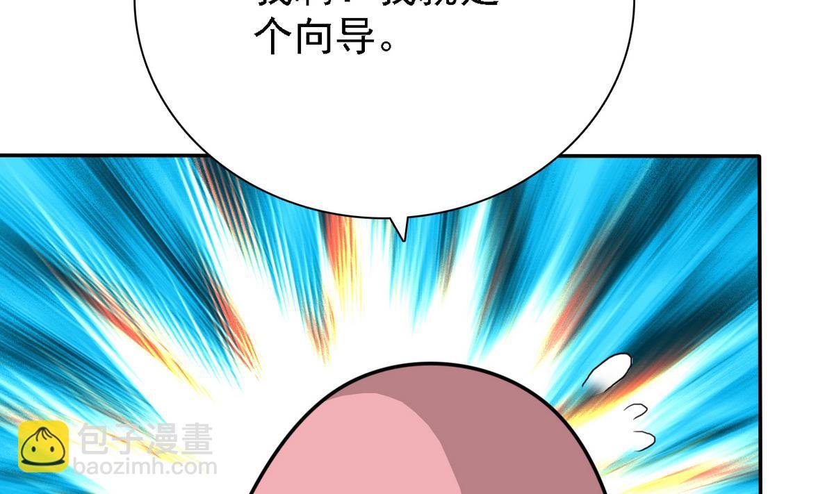 第70话 黑玫瑰出场