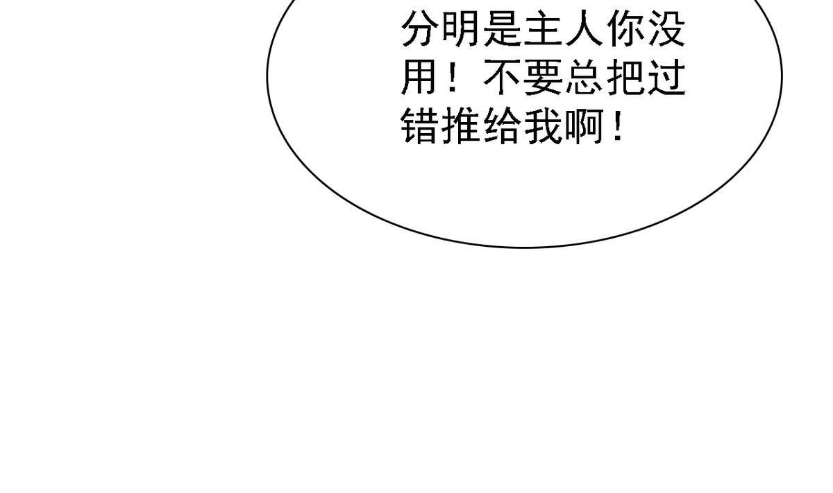 第70话 黑玫瑰出场