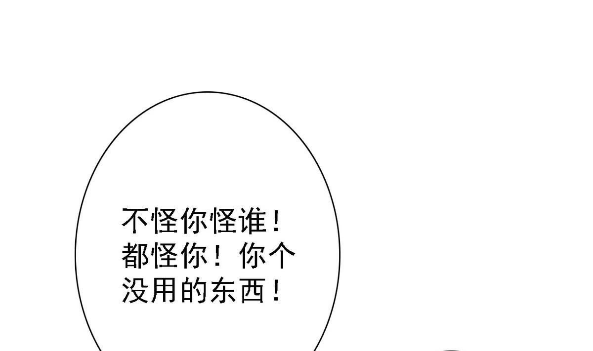 第70话 黑玫瑰出场