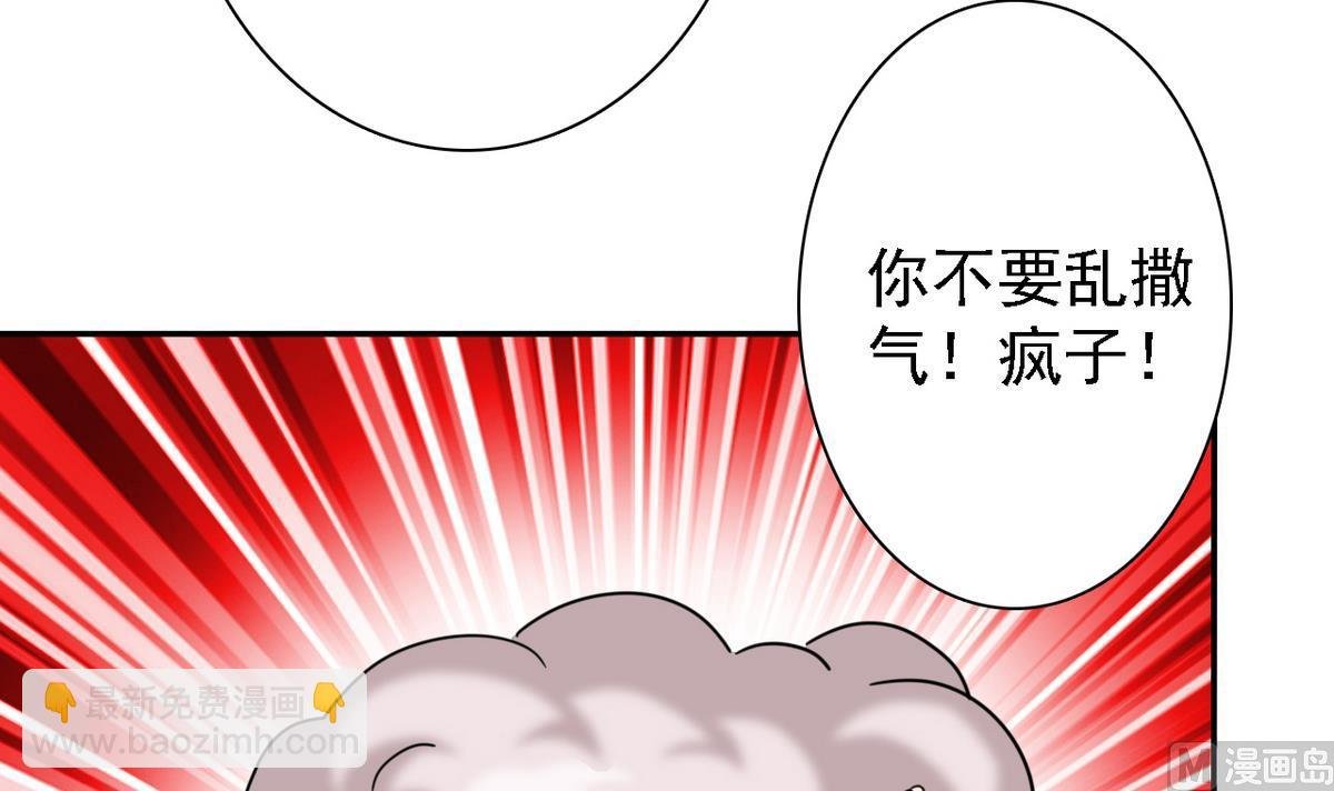 第70话 黑玫瑰出场