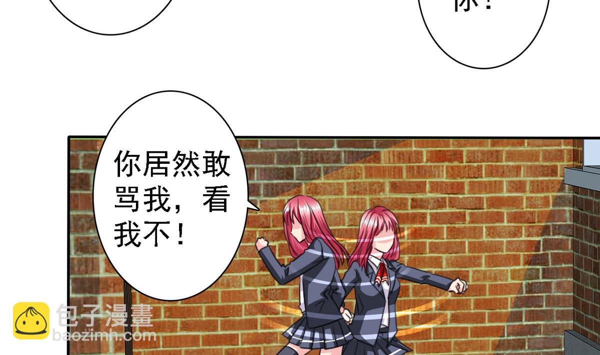 第70话 黑玫瑰出场