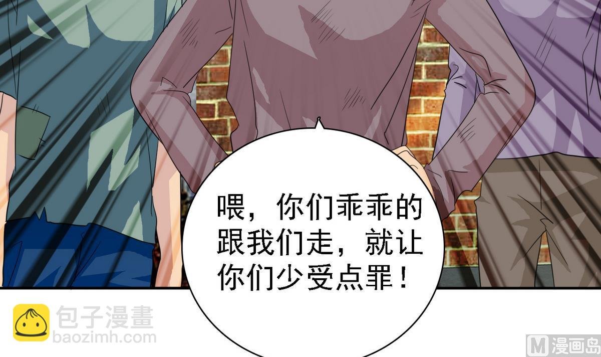 第70话 黑玫瑰出场
