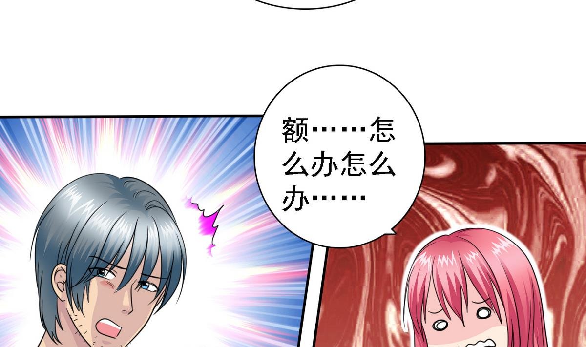 第70话 黑玫瑰出场