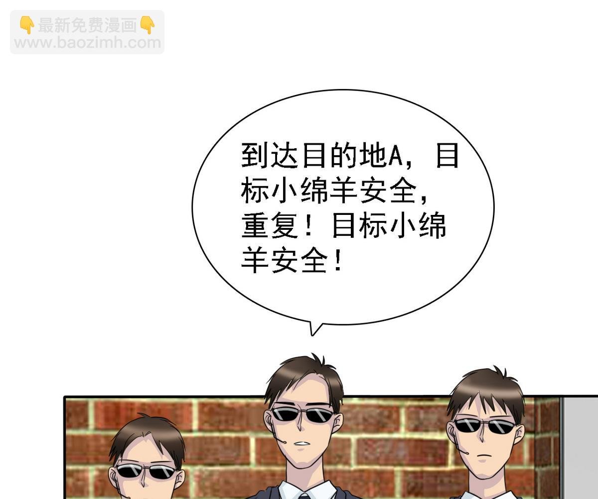 第70话 黑玫瑰出场