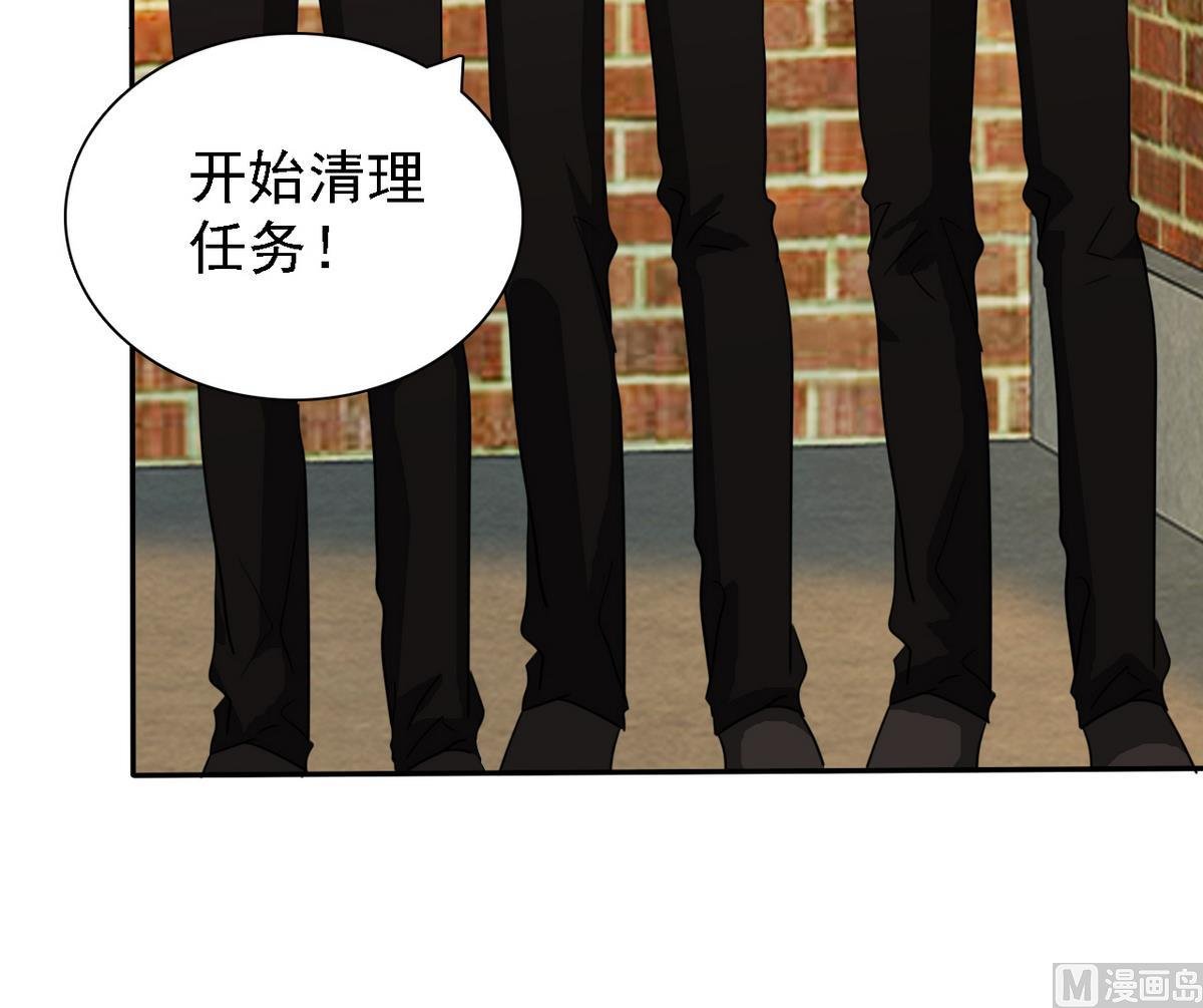 第70话 黑玫瑰出场