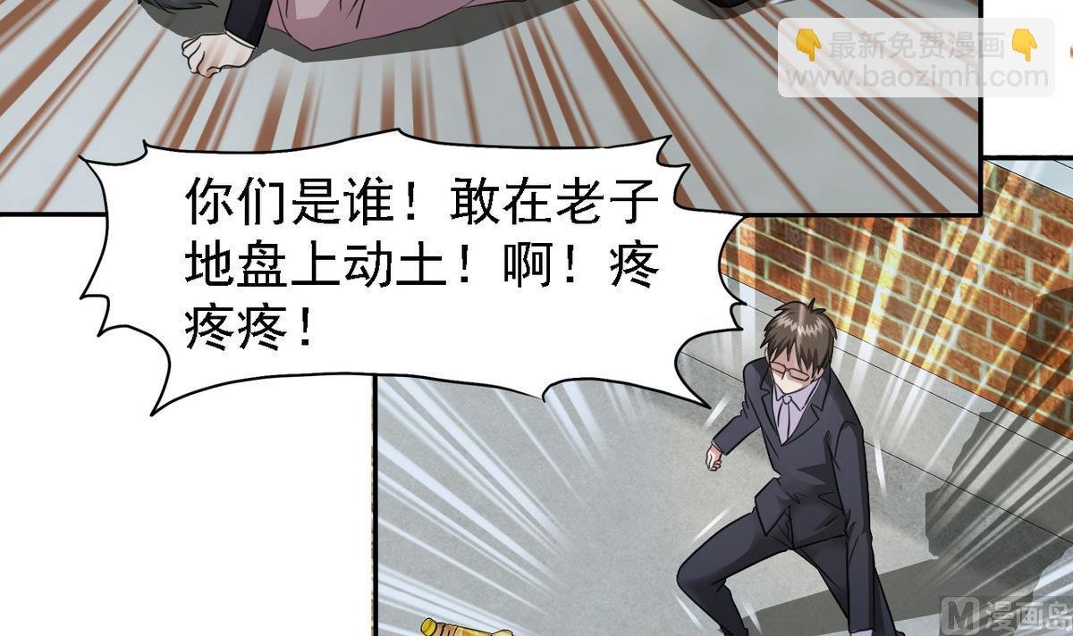 第70话 黑玫瑰出场