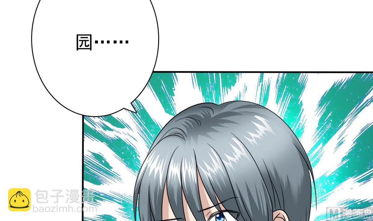 第70话 黑玫瑰出场