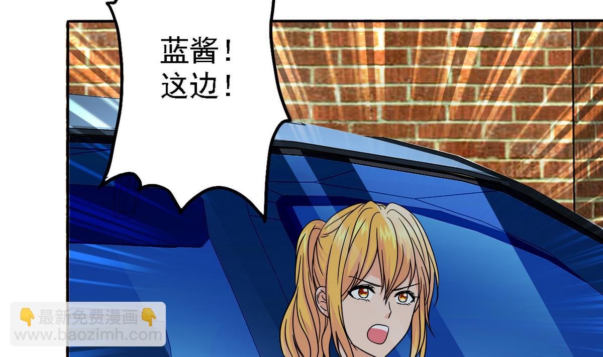 第70话 黑玫瑰出场