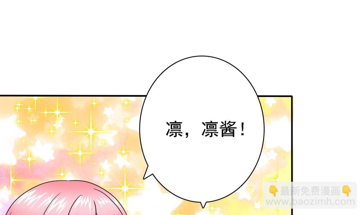 第70话 黑玫瑰出场