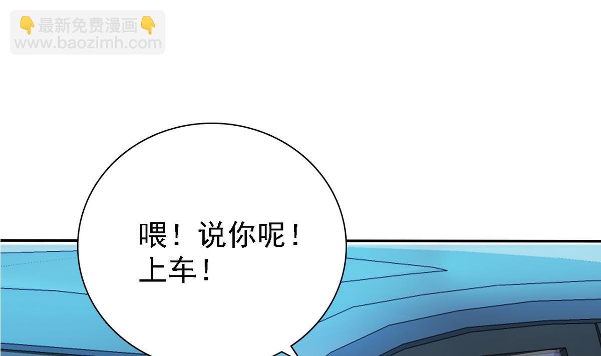 第70话 黑玫瑰出场