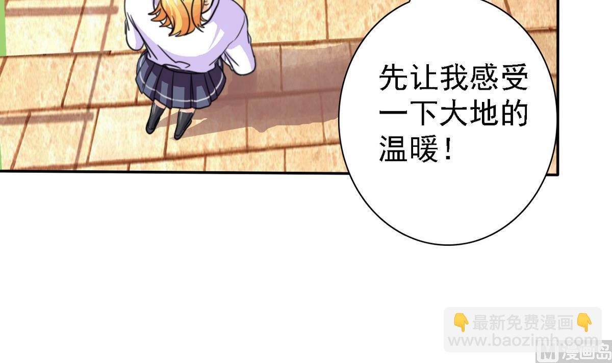 第71话 秘密